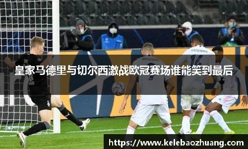 米兰体育