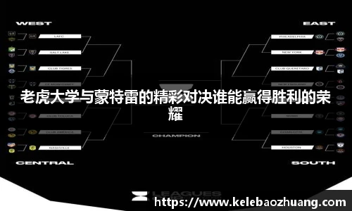 米兰体育app