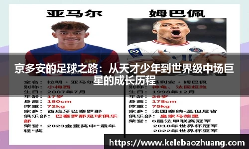 米兰体育官网